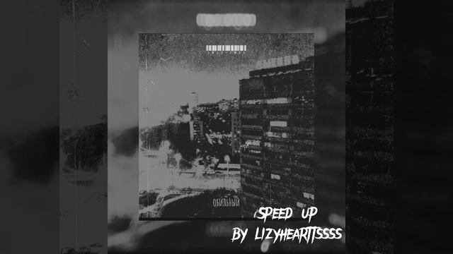 Ваниль-(Обильный) speed up смотреть онлайн