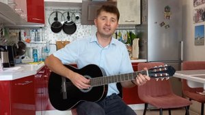 Нарисуйте мне дом - Александр Розенбаум (исп. Евгений Романенко)