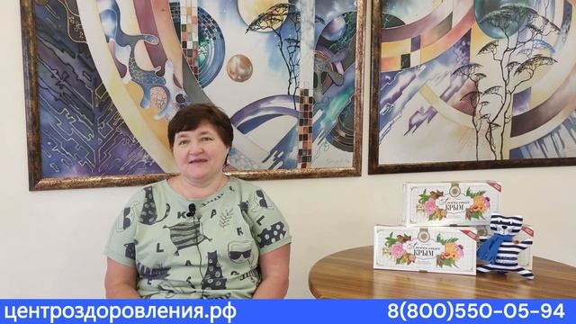 Правдивый отзыв о санатории Крыма от Центра оздоровления смотреть онлайн