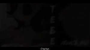 | pmv | Пони клип | СOLLAB | Рисую кровью |