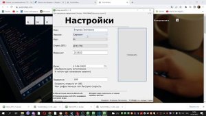 Как скачать и настроить ручки (бинды) для фракции в Некст РП? Egor Slade. MTA