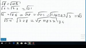 Корни. Квадратный корень. Действия с корнями.