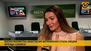 Баскетболистка Анастасия Веремеенко стала лицом паркетной фабрики «Косвик»