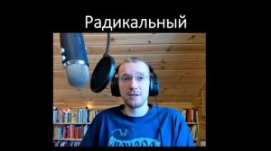 Как уйти с работы. Надоело работать. Не хватает зарплаты.