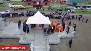 В чеченской станице Шелковская появится православный храм