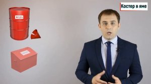 Как жечь мусор на своем дачном участке? Советы юриста