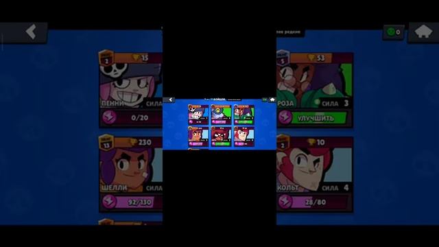 Игры в моём телефоне смотреть онлайн