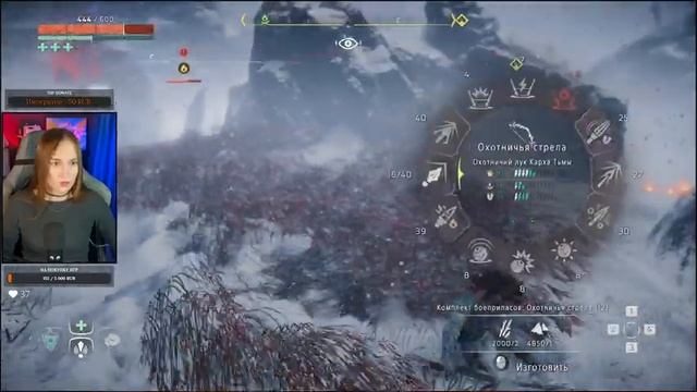Horizon Zero Dawn - Frozen Wilds прохождение | Хорайзен DLC Стрим #8