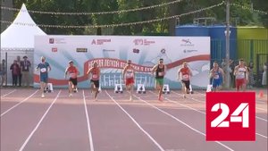 В Лужниках прошел день спринта в рамках "Недели легкой атлетики" - Россия 24