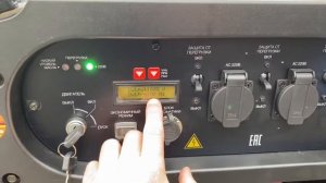 Fubag Ti7000 инверторный генератор, бензиновый , мощность 6,5кВт, акб.