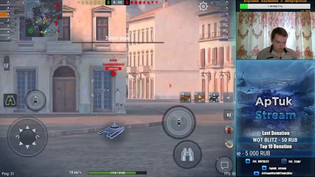 FV215b и WZ-113 - самые ДПМные тяжелые танки в 5.1, WoT Blitz