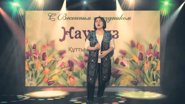 Наурыз 2022 Самал Еркиновна и Учащиеся КШЯС смотреть онлайн