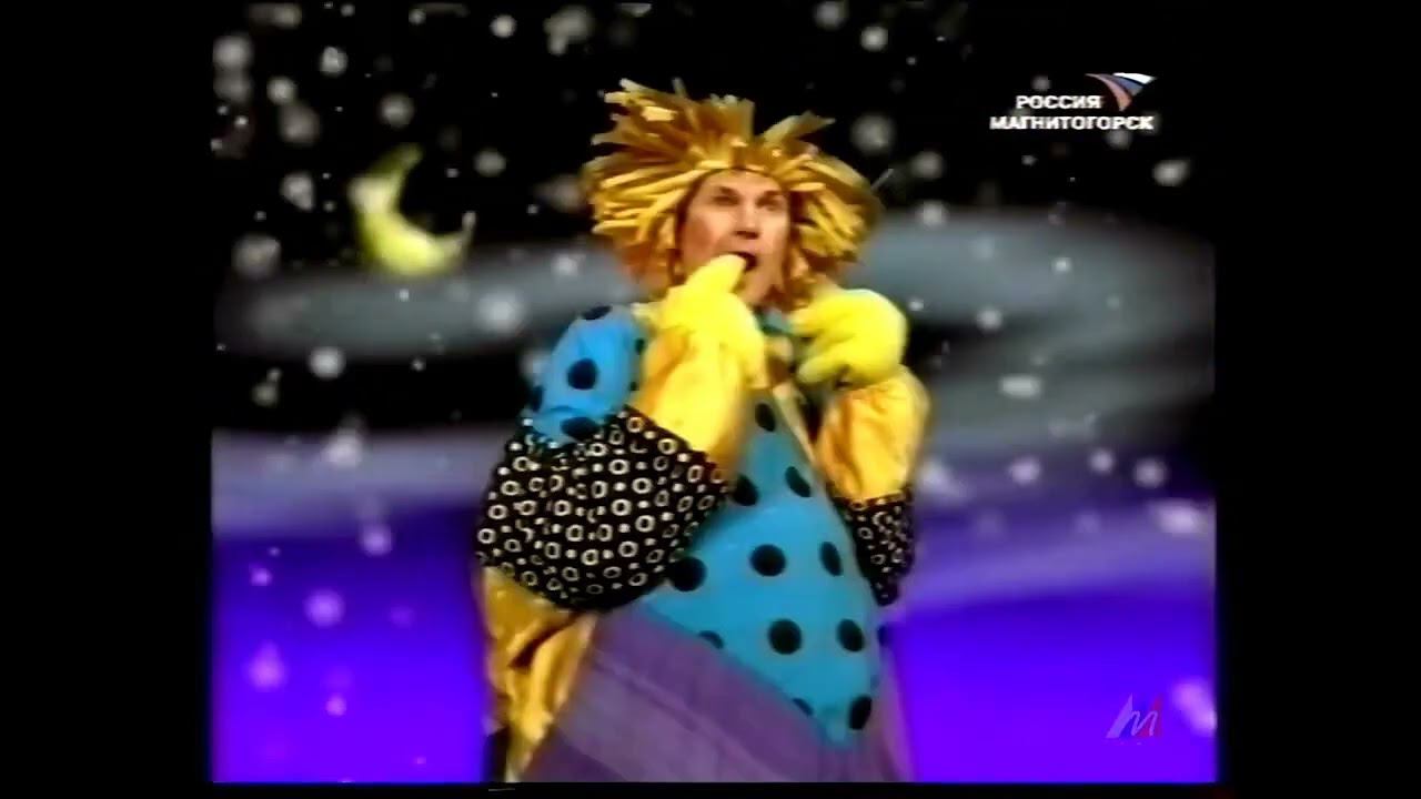 Рекламный ролик новогоднего шоу Магнитогорска 2004 года смотреть онлайн