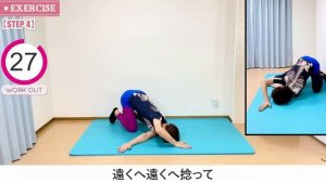 二の腕マジで痩せる肩甲骨ストレッチ【肩こり背肉も解消するよー】