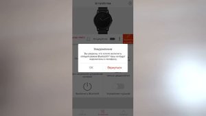 Гибридные часы Noerden Mate2 - для любителей классики и технологий