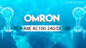 H3CR-A8E AC100-240DC100 Таймер Omron - Олниса 24