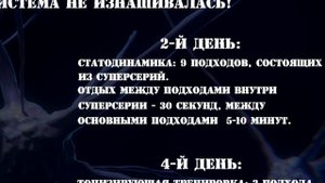 Как увеличить силу? Программа тренировок в домашних условиях