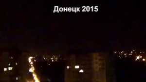 донецк 2015 г