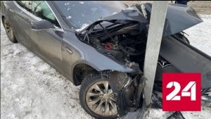 Авария с участием Tesla в Москве попала на видео - Россия 24 