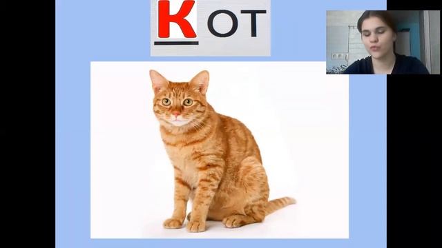 Логопедия с Ириной Крыловой - с чего начинается слово?