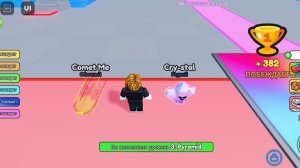 игра с (читами)