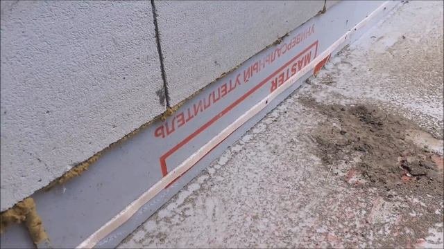 Красивая утеплённая отмостка красного цвета. Ч.4. Заливка.