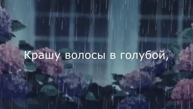 Record Player - Daisy The Great x AJR || Перевод песни на Русский язык
