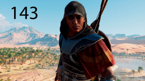 Assassins Creed: Origins #143. Восстание Атона