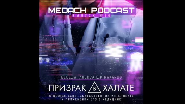 Призрак в халате смотреть онлайн