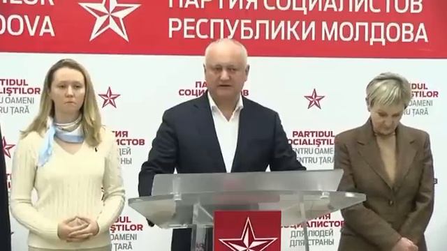 Режим Санду потерпел поражение смотреть онлайн