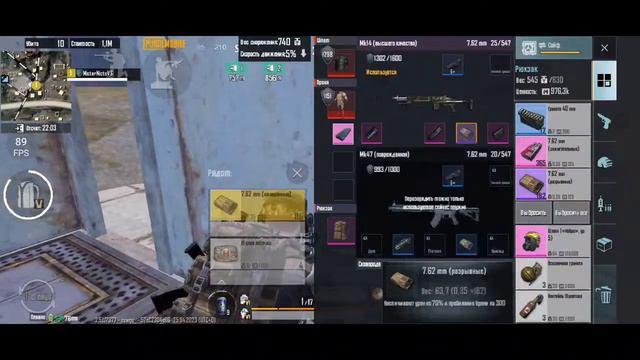 Стрим метро рояль/merto royale Играю с ЧИТАМИ