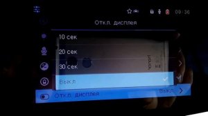 Обзор зеркала видеорегистратора DIGMA 303 с камерой заднего вида.