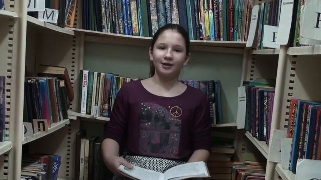 Страна читающая - Мезенцева Маша читает произведение "Сентябрь"  Н. А. Заболоцкого