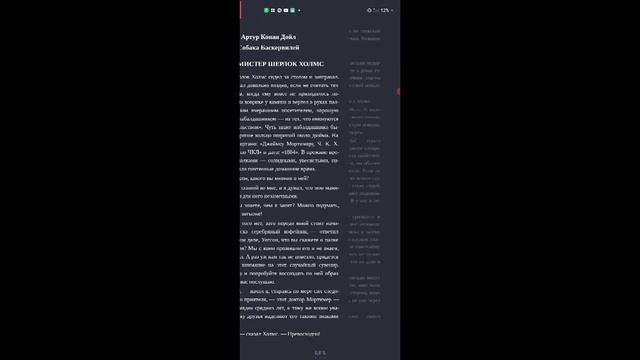обзор EBoox