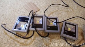 Прожектор LED 10W IP65 из Китая. Светодиодный прожектор на 10W