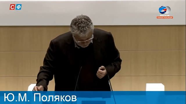 Юрий Поляков о русском языке