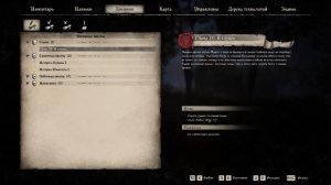 Medieval Dynasty ⏮ ⏯ ⏭ охотничий домик