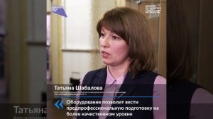 Нацпроект "Культура", ДХШ №7