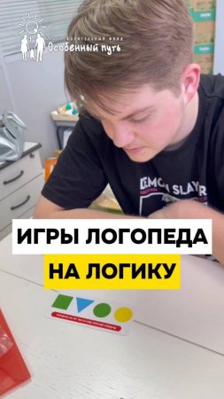 Секреты успешной адаптации в школе особенных детей Подготовка и домашняя работа