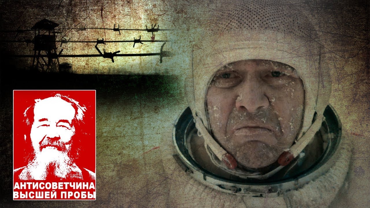 ВРЕМЯ ПЕРВЫХ - антисоветская сказка.mp4