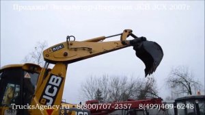 Продажа! Экскаватор погрузчик JCB 3CX