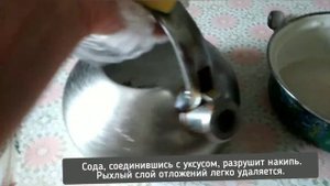 Как почистить чайник до блеска?
