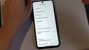 Как полностью отключить рекламу в miui 12 на сяоми. Подробная инструкция.