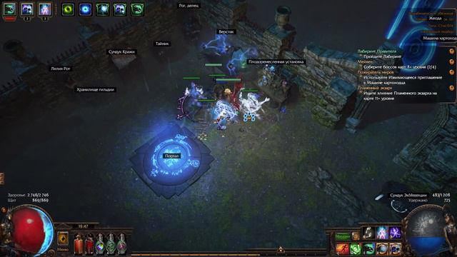 Пауки Аракали смотреть онлайн