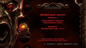 God Of War 3. Серия 12 [Лабиринт Дедала]