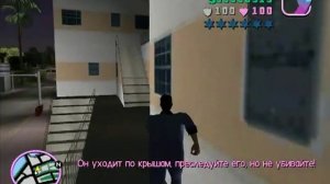 Прохождение GTA: Vice City Миссия #13 - Погоня