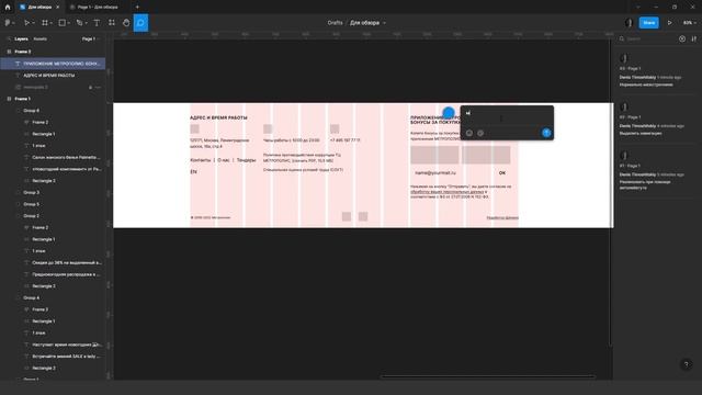Обзор коммерческих сайтов по UX/UI #4