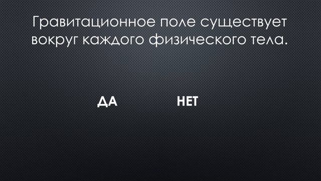 Тест : Ты умный? 95% опрошенных американцев завалили этот простой тест...