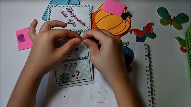 БУМАЖНЫЕ СЮРПРИЗЫ. БУМАЖНЫЙ МИР. ПРИЛОЖЕНИЯ В СМАРТФОНЕ. РАСПАКОВКА БУМАЖНЫХ СЮРПРИЗОВ смотреть онлайн