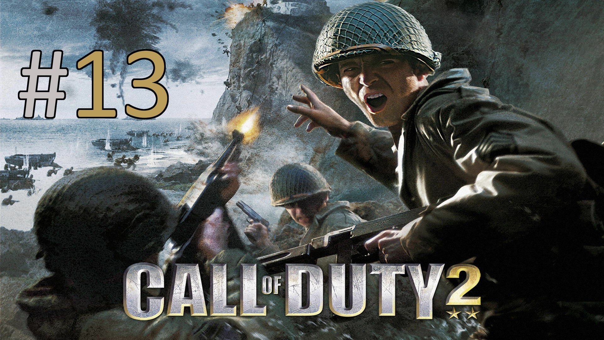 Прохождение Call of Duty 2 - Миссия 13. Высота 88